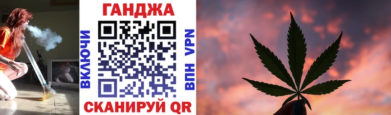 Конопля Белово