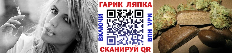 нарко площадка Telegram  Белово  Гашиш Изолятор 