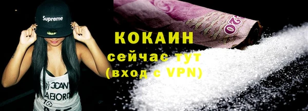 мефедрон VHQ Богородицк