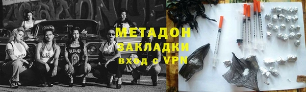 трава Бородино