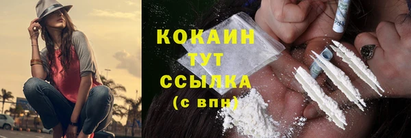 дистиллят марихуана Богданович