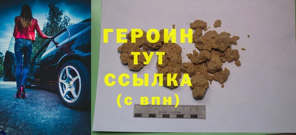 дистиллят марихуана Богданович