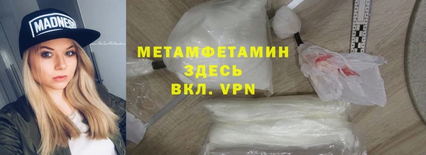 мефедрон VHQ Богородицк