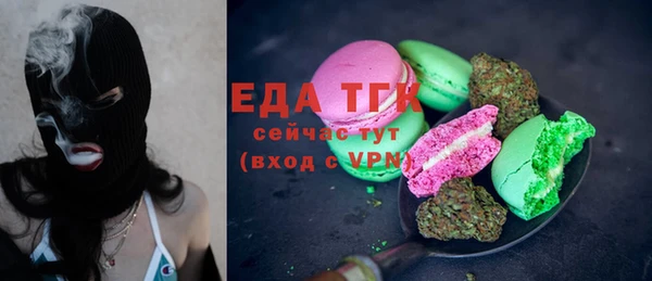 метадон Богородск