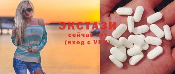 трава Бородино