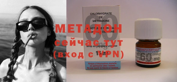 мефедрон VHQ Богородицк