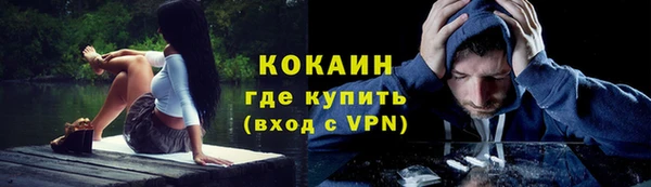 MESCALINE Бугульма