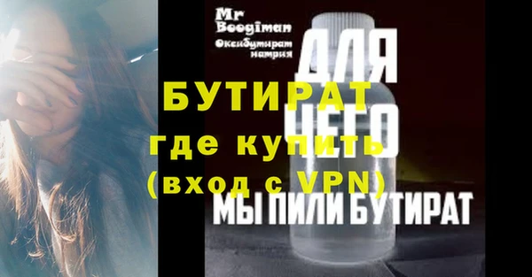 трава Бородино
