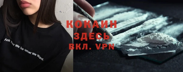 метадон Богородск