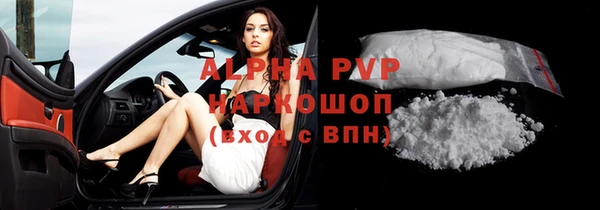 мефедрон VHQ Богородицк