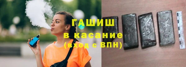 трава Бородино