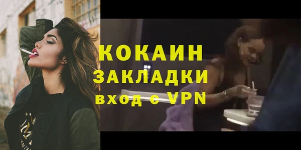 мефедрон VHQ Богородицк