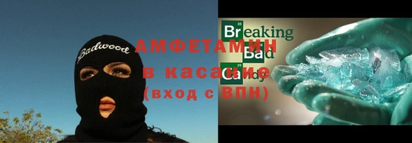 MESCALINE Бугульма