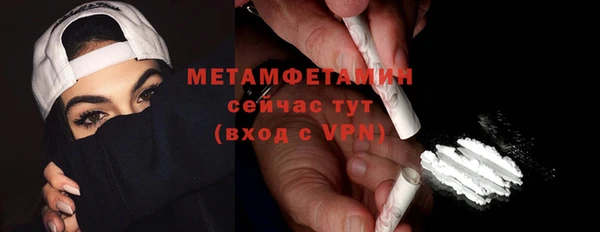 метадон Богородск