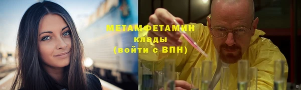 мефедрон VHQ Богородицк