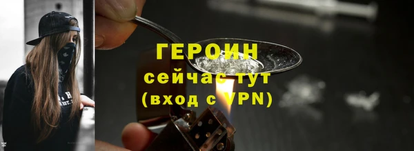 мефедрон VHQ Богородицк