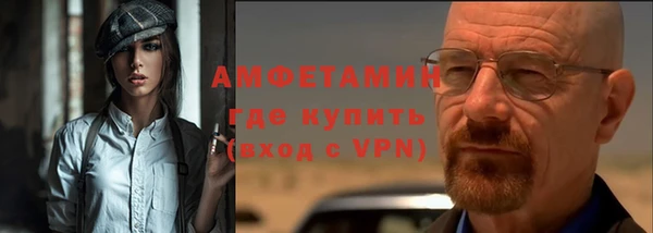 мефедрон VHQ Богородицк