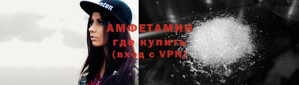MESCALINE Бугульма