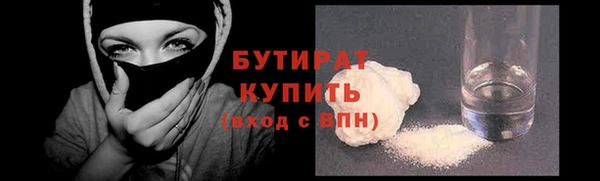 метадон Богородск
