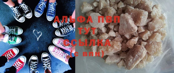 бошки Бронницы