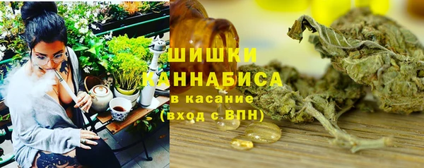 мефедрон VHQ Богородицк
