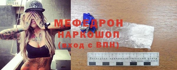 MESCALINE Бугульма