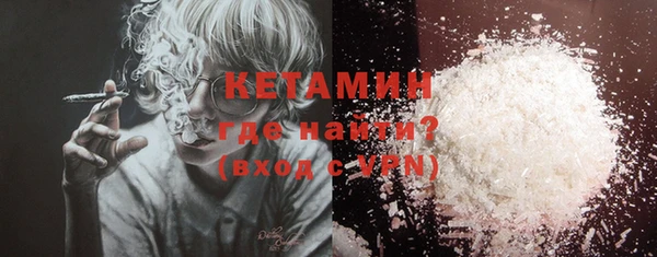трава Бородино