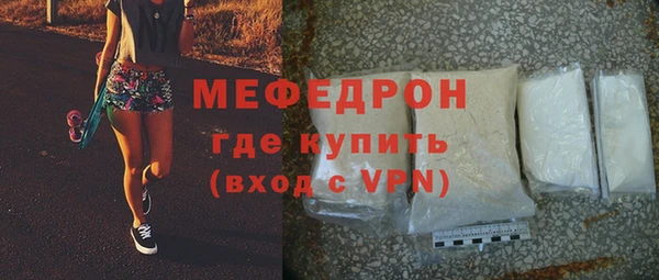 бошки Бронницы