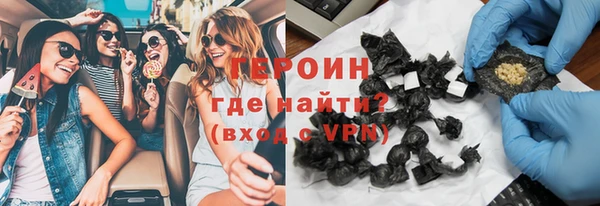 дистиллят марихуана Богданович