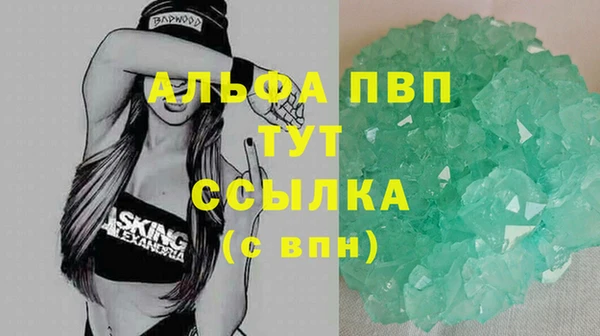 дистиллят марихуана Богданович