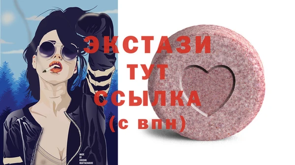 ГАЛЛЮЦИНОГЕННЫЕ ГРИБЫ Белоозёрский