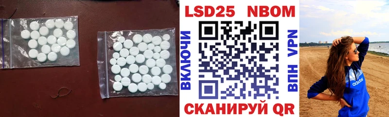 купить наркотики цена кракен рабочий сайт ЛСД экстази ecstasy Белово