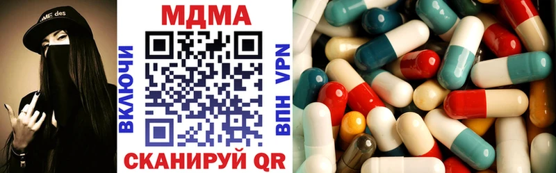 МДМА VHQ  наркошоп  Белово 