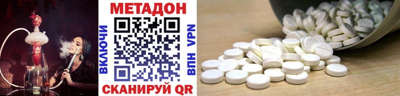 продажа наркотиков Белово Метадон мёд