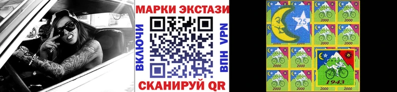 Марки 25I-NBOMe 1500мкг  Белово 