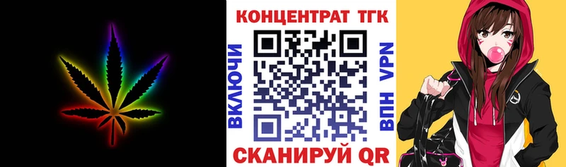 Дистиллят ТГК гашишное масло  где купить наркоту  мега tor  Белово 