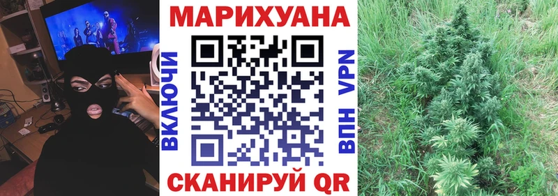наркотики  Белово  Канабис Bruce Banner 